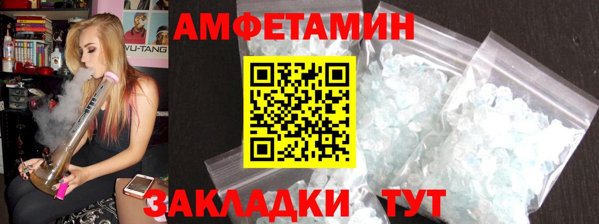 ГАШ  Великий Новгород  APVP СК   MDMA  ГАШ  Вход с VPN  Меф кристаллы  Канабис  Кокаин 