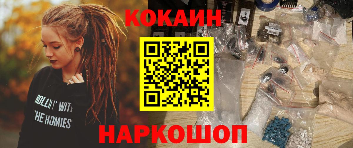 Cocaine Колумбийский Великий Новгород