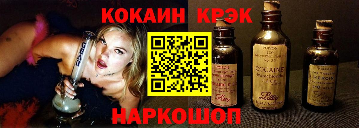 КЕТАМИН Великий Новгород