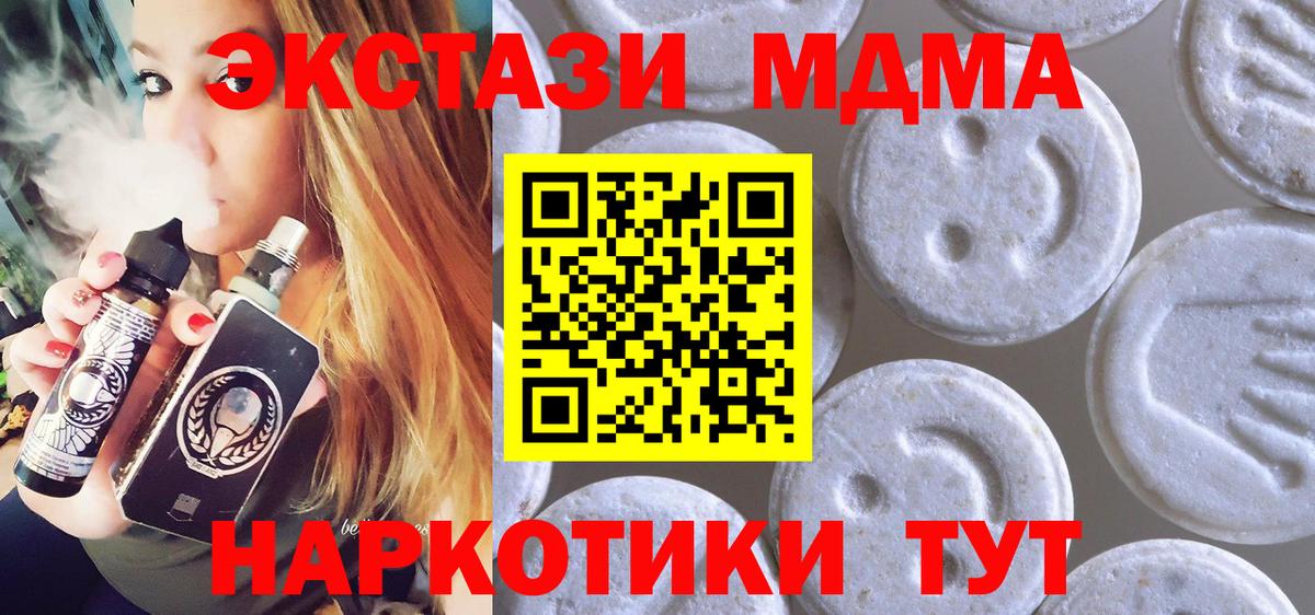 Экстази бентли Великий Новгород