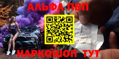 мескалин Балаково