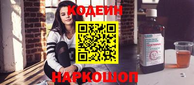 крисы Кандалакша