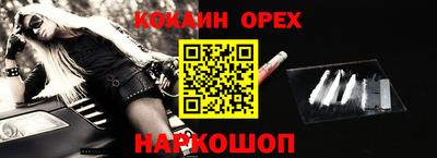 мескалин Балаково
