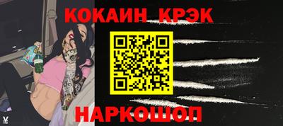 мяу мяу кристалл Балахна