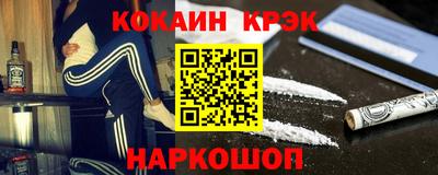 мескалин Балаково