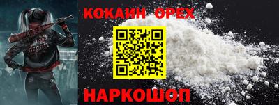 мескалин Балаково