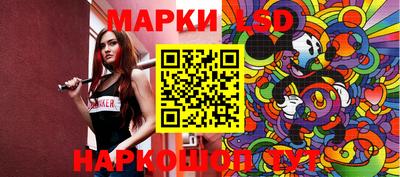 мескалин Балаково
