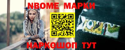 мескалин Балаково