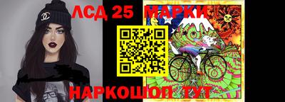 мескалин Балаково