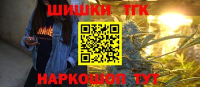 мескалин Балаково