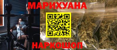 мескалин Балаково