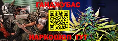 мескалин Балаково