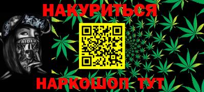 дурь Балашиха