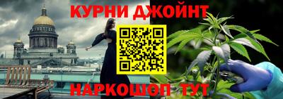 мяу мяу кристалл Балахна