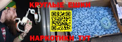 мескалин Балаково