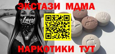 мескалин Балаково