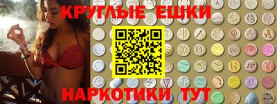 мяу мяу кристалл Балахна