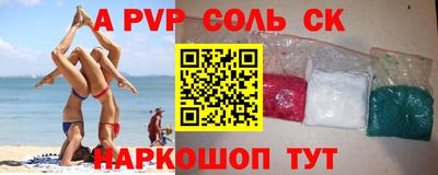 мескалин Балаково