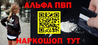 дурь Балашиха