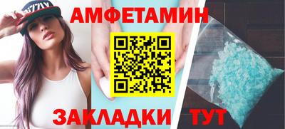 мескалин Балаково