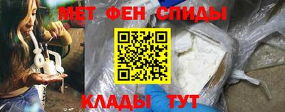 мескалин Балаково