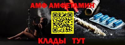 мескалин Балаково