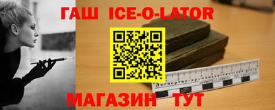 мяу мяу кристалл Балахна