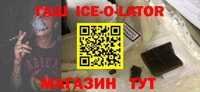 мяу мяу кристалл Балахна