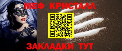 мескалин Балаково
