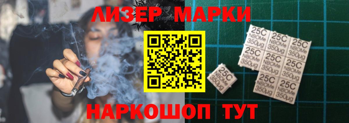 Великий Новгород  ЛСД экстази кислота  Вход с VPN  ЛСД экстази кислота 
