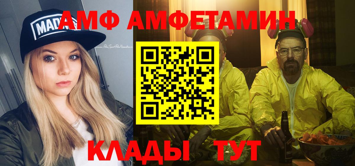 Метамфетамин пудра Великий Новгород