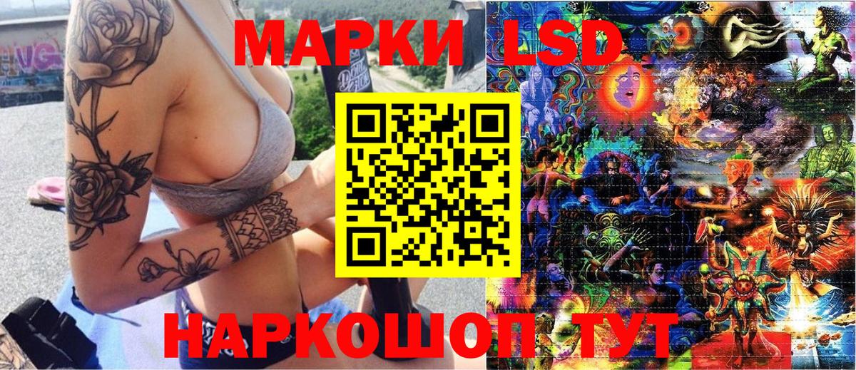 Великий Новгород  Марки N-bome 1500мкг  Вход с VPN 