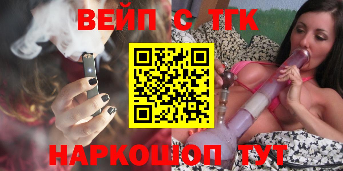 Великий Новгород  Дистиллят ТГК Wax  Дистиллят ТГК концентрат  Вход с VPN 