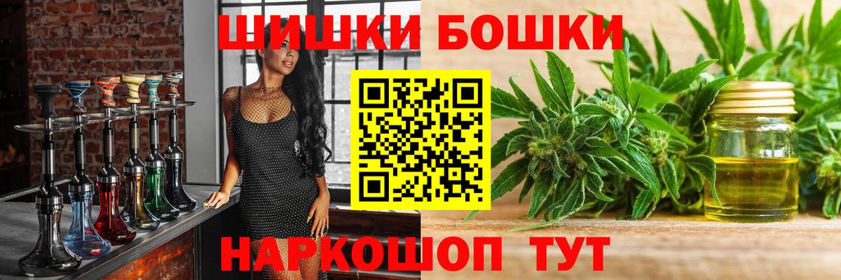Шишки марихуана Ganja Великий Новгород