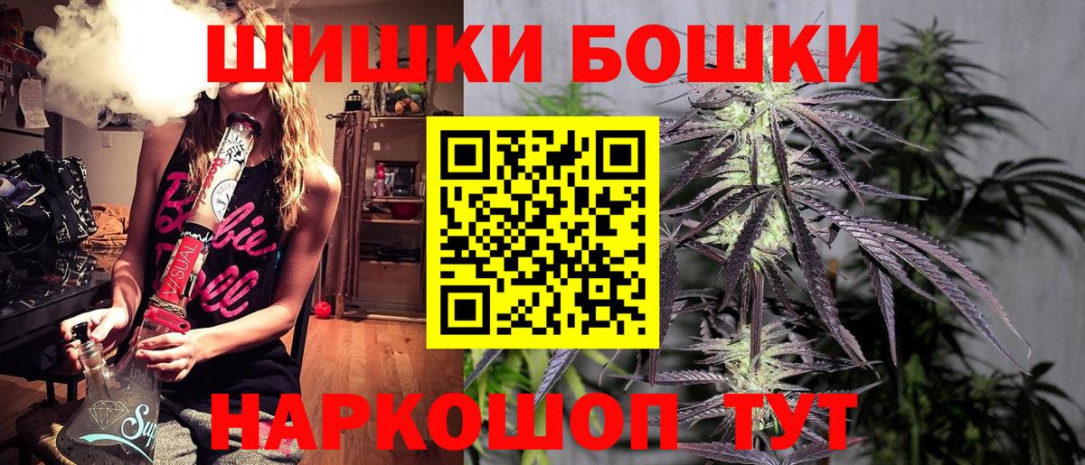 Великий Новгород  Бошки марихуана VHQ  Вход с VPN  Бошки марихуана ГИДРОПОН  МАРИХУАНА сатива 